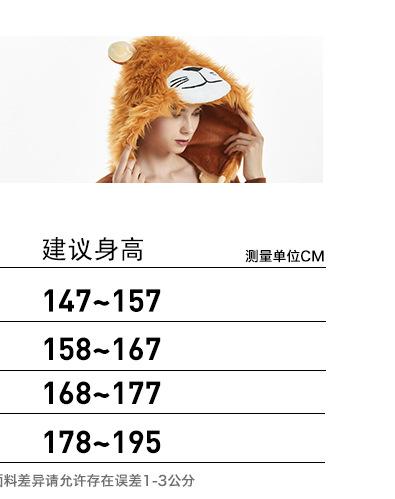 尺码表儿童_02