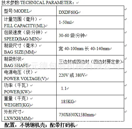 DXDF60G