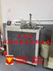Testador de Tenacidade a Baixa Temperatura para Borracha (Vários Métodos), Máquina de Teste de Temperatura de Tenacidade Testador de Tenacidade a Baixa Temperatura