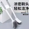 Cepillo para inodoro estilo japonés con cerdas suaves y mango largo para una limpieza a fondo sin puntos ciegos, cepillo de limpieza de montaje en pared para uso en el baño del hogar