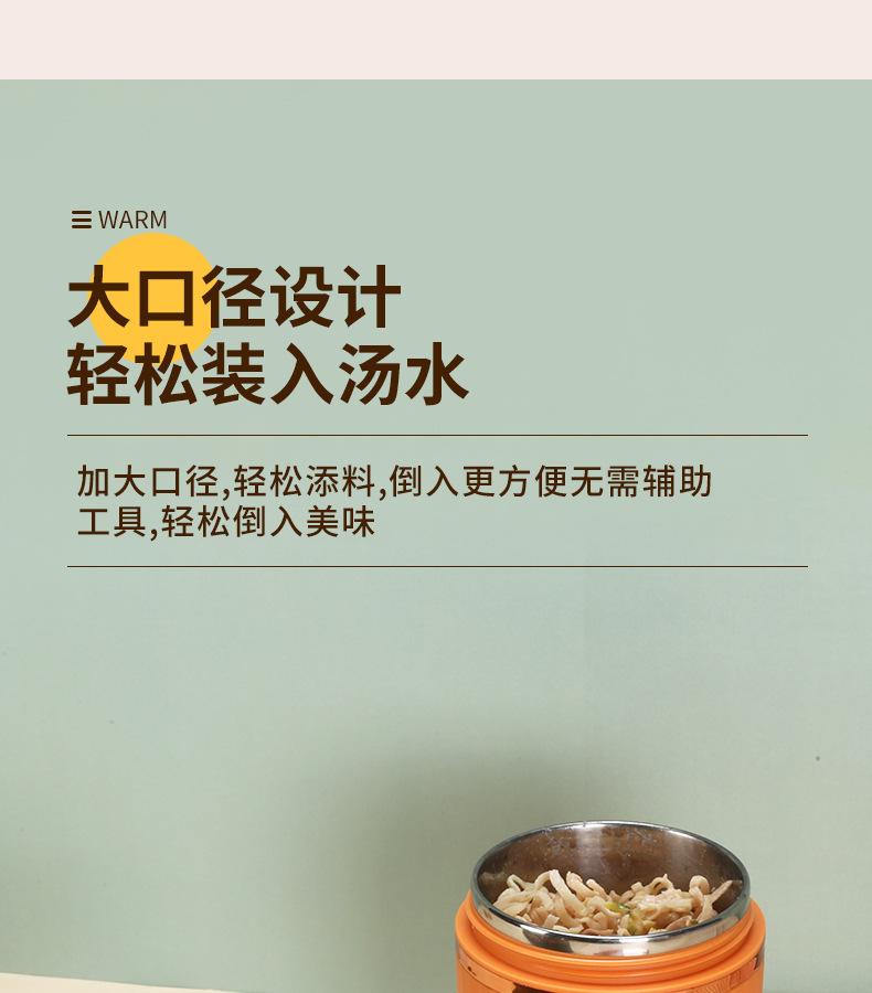 保温杯_11.jpg