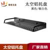 Estante de Almacenamiento para Baño de Aluminio Espacial Negro Blanco Estante de Pared Estante de Una Sola Capa para Baño Estante de Almacenamiento con Bandeja para Perforación Libre