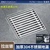 Desagüe de Piso Desodorante para Patio de Acero Inoxidable Personalizado Núcleo de Sello de Agua Profunda para Uso Doméstico en Exteriores Accesorios de Ferretería para Desagüe de Piso en Exteriores