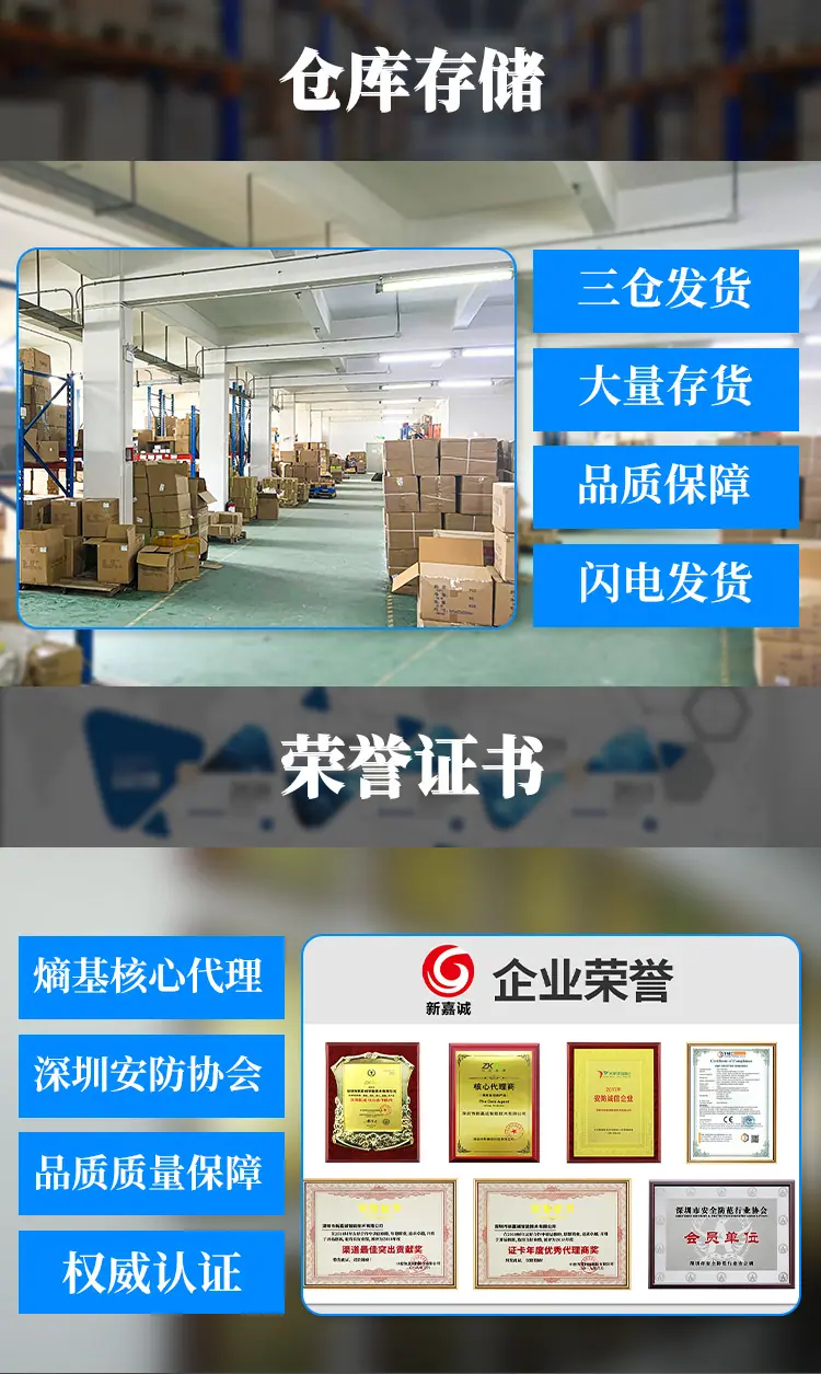 公司实力_02.jpg