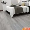 Piso Vinílico Stone Plastic de Fábrica 5mm Impermeável e Resistente ao Desgaste Comercial Atacado Espesso Resistente ao Desgaste Piso Encaixável Sem Cola em Estoque