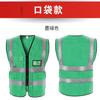 Chaleco reflectante de alta calidad para obras de construcción, chaleco fluorescente, ropa de trabajo de saneamiento de tráfico municipal, multibolsillos