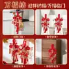 2026 Nova Decoração de Casa Pingente de Nó Chinês para Chá de Casa Nova, Nó de Mil Caracteres, Caractere da Fortuna, Decoração de Sala de Estar de Luxo