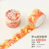 Nubes Sueño Bronceado y Cinta de Papel Material para Diario Decoración Rollo Completo Película Adhesiva Niñas Niños