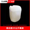 Pegamento especial para tubería de agua de PVC, pegamento especial para tubería de plástico, accesorios para tubería de drenaje, pegamento especial de PVC al por mayor