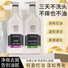 Baoli Yourun Purificante Anticaspa Controle de Oleosidade Shampoo Suave Shampoo de Aminoácidos Shampoo Reparador Suave Anticaspa Controle de Oleosidade