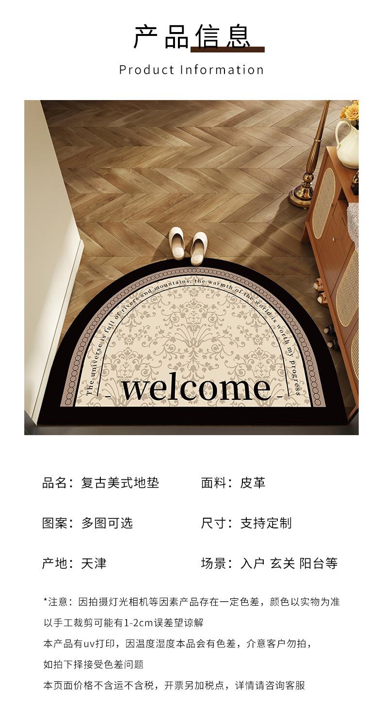 皮革地垫,入户门垫,一擦即净,防水防油