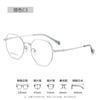 Cody News Gafas para Miopía Poligonales Venta al por Mayor para Mujer 96199 Estilo Coreano Retro Montura de Gafas Metálica Sencilla