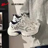 Tenis de Jalar para Mujer, Malla Suela Gruesa Estilo Papá, Nuevos Zapatos Deportivos Casuales Ligeros de Verano 2026 para Mujer, Transpirables