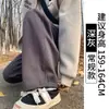 Pantalones Grises de Pierna Ancha para Mujer, Primavera, Otoño e Invierno, Casual, Ajuste Holgado, Pantalones Deportivos Tipo Plátano para Mujer Petite, Cintura Alta, Forro Polar, Pantalones Deportivos Caídos