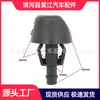 Adecuado para Wuling Zhiguang Boquilla Limpiaparabrisas Hebilla de Nylon Núcleo de Bloqueo Boquilla, Diseñado Específicamente para Vehículos Wuling