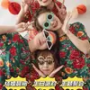 Roupas de tecido com flores grandes do Nordeste roupão matinal festa de aniversário celebridade da internet madrinhas amigas do sexo feminino giro de duas pessoas pijama traje de performance para irmãs