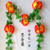 Flor de Tumba Flor de Seda Flor de Crisantemo Ramo de Flores Flor Cesta de Flores Flor Sosteniendo Flor Flor de Ceiba Flor de Tumba Festival Qingming Flor de Simulación