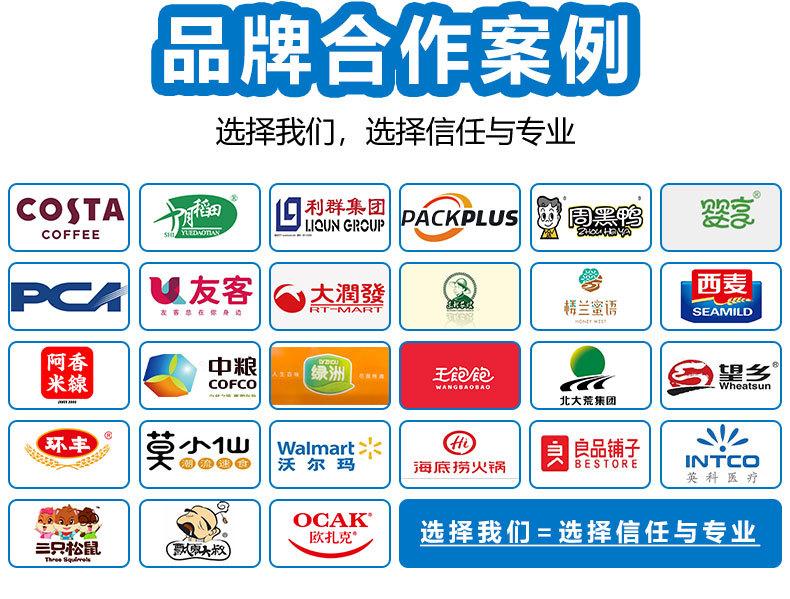 阿里巴巴包装_05