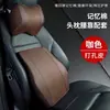Encosto de Cabeça de Carro Almofada de Assento de Encosto de Cabeça de Carro Suprimentos Internos de Carro Almofada de Pescoço Almofada de Pescoço de Espuma de Memória Almofada de Carro Almofada Lombar
