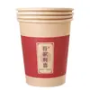 Vasos de Papel Desechables para Bodas, Extra Gruesos, a Prueba de Fugas, Vasos para Té para Uso Doméstico, Venta al por Mayor por Caja