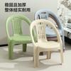 Venta Directa de Fábrica Silla de Plástico de Respaldo Bajo, Sillón Engrosado para Adultos, Taburete Bajo para Mesa de Café, Silla con Respaldo Hueco Transpirable Antideslizante