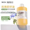 Suministro Directo del Fabricante, Aceite de Semilla de Borraja Prensado en Frío, Aceite de Borraja Base de Aceite Vegetal, Envío Directo Disponible, Grandes Cantidades, Pregunte para Más Detalles
