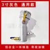 Muestreador de Fondo para Buque Tanque de Petróleo 1 Litro DN80 2.5 Pulgadas 3 Pulgadas Puerto de Descarga de Gasolina Diésel Muestreador de Fondo Portátil