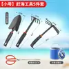 Set Profesional de Herramientas para Capturar Cangrejos en la Playa para Niños, Incluyendo Pinzas para Cangrejos, Extractores de Camarones, Guantes, Rastrillos y Palas