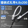 Abrazadera de cable autoblocante tipo hebilla de cabeza de avión, hebilla de plástico, base de placa fija para arnés de cableado especial para automóvil X05