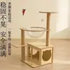 Ninho de Gato Cápsula Espacial Estrutura de Escalada para Gatos Integrada para Apartamentos Pequenos, Villa de Gato de Sisal Economizadora de Espaço, Brinquedos para Gatos, Fábrica de Estruturas de Escalada para Gatos