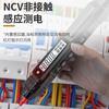 Venta Directa de Fábrica Chenzhou Island eléctrica especial pluma de prueba de inducción pluma de alta precisión anti-quemaduras totalmente inteligente Multímetro