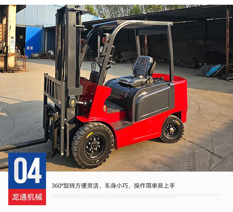14电动叉车1_06.jpg