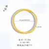 Mismo Estilo que el Pulsera de Pared Gruesa con Patrón de Pergamino de Oro Arena de la Joyería Puzuo Gold, Artesanía Antigua Tradicional, Joyería Versátil, Perfecta para Regalar