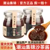 Salsa Shacha, Salsa para Fondue, Salsa Satay, Salsa Especial para Barbacoa, Salsa Condimento, Salsa para Dip, Salsa Shacha Comercial al por Mayor