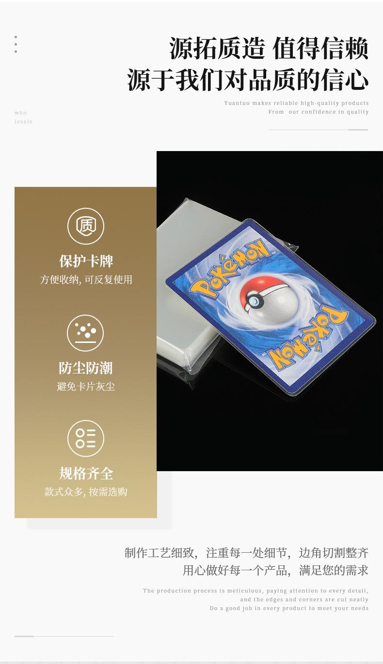 源拓-详情页01_07