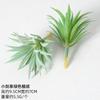 Simulação carnuda reunindo cabeça de flor artificial planta falsa aloe cacto em vaso combinação planta verde micro ornamentos de paisagem