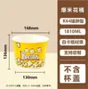 Barril de Palomitas Desechable Grueso Amarillo Multiespecificación Barril Caja de Barril de Papel Especial para Cine Logo Imprimible