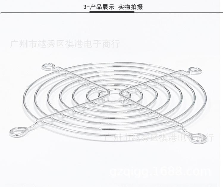 11CM铁网_03.jpg