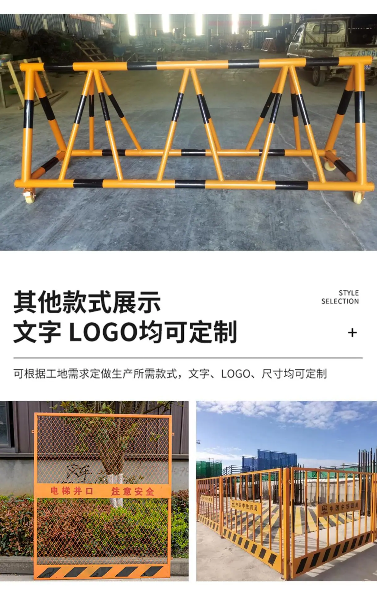 拒马 钢管拒马