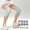 Rodilleras deportivas de punto de carbón de bambú, que brindan calor, protección articular y protección contra el clima frío para correr y andar en bicicleta; manguitos para rodilla y pierna; fabricante transfronterizo