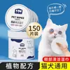 Toallitas para mascotas para gatos y perros para eliminar las manchas de lágrimas, artículos de limpieza para Pomerania, Bichón y Teddy para limpiar el moco ocular