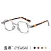 Nuevos lentes cuadrados lisos de montura pequeña retro hip hop Moda europea y americana Lentes anti luz azul Montura de moda transfronteriza con personalidad