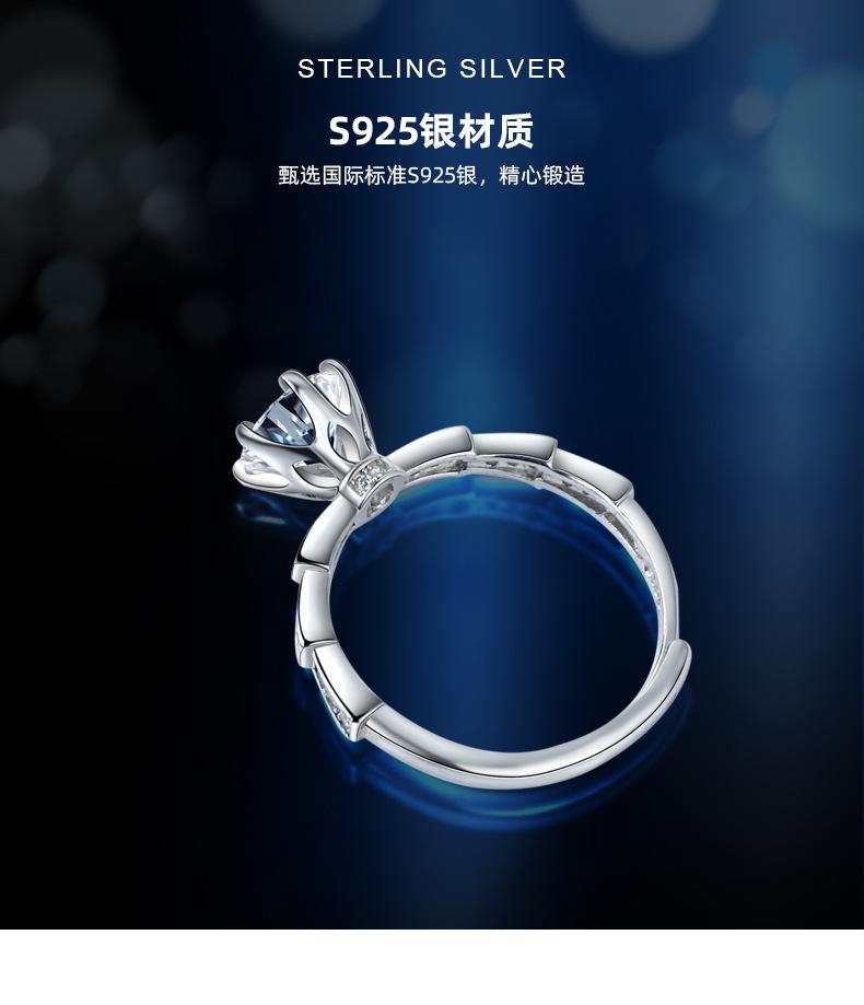 莫桑钻MSZR-032_08