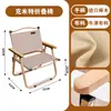 Cadeira dobrável Kemit para pesca e lazer, cadeira portátil, mesa de piquenique ao ar livre, banquinho ultraleve de aço carbono, cadeira de camping