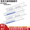 Empurrador de peças de mahjong em acrílico com haste de empurrar destacável magnética, suporte de mahjong estilo americano, organizador de peças em forma de onda