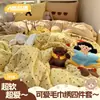 Nuevo Juego de Cama de Cuatro Piezas Bordado con Hilo Negro de Cuero Estampado de Gato Leopardo, Sábana de Algodón Puro con Estampado de Leopardo de Venta Caliente para Celebridades de Internet