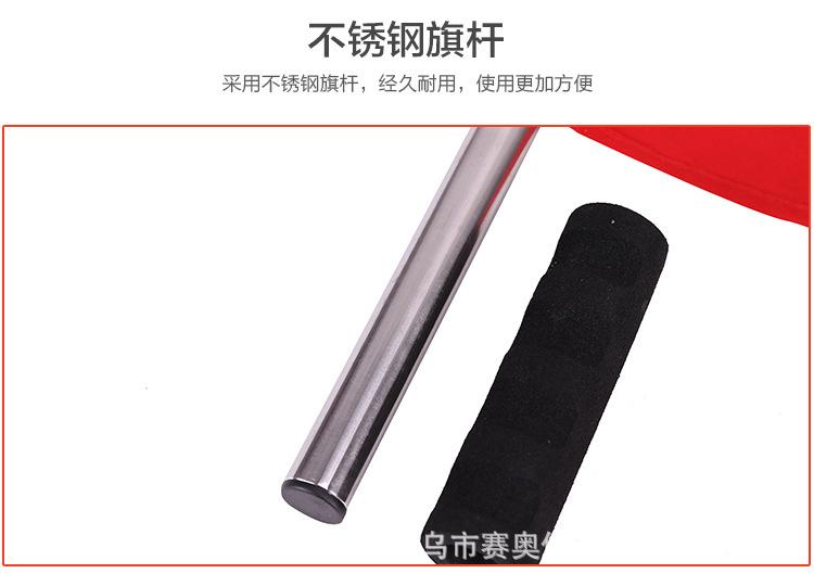 发令旗子_06.jpg