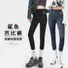 Leggings de piel de tiburón para mujer, ropa exterior de cintura alta, pantalones Barbie finos y transpirables para primavera y otoño, pantalones cortos, pantalones de yoga adelgazantes, pantalones líquidos