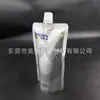 Saco Auto-Portante com Bico de Grau Alimentício Personalizado, Saco de Folha de Alumínio Espessada à Prova de Luz, Vedação de Hidrogênio Saco de Embalagem para Água Rica em Hidrogênio de 500ml 1 Litro