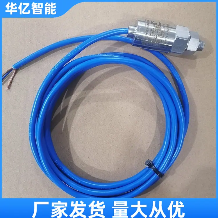 振动传感器 04
